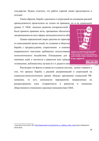 Правовое Положение Полиции Курсовая Правовое Положение Полиции Курсовая